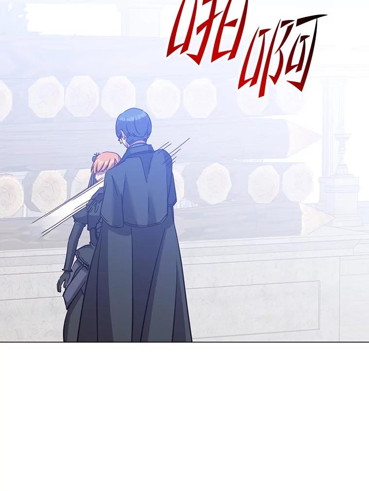 《顶级英雄归来》173.举行国葬 第80页
