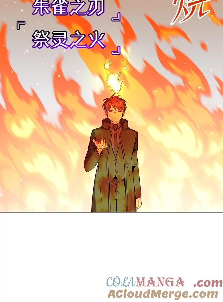 《顶级英雄归来》173.举行国葬 第93页