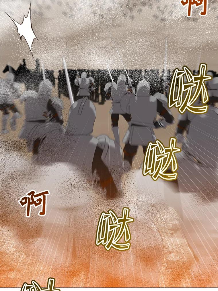 《顶级英雄归来》180.开战 第90页