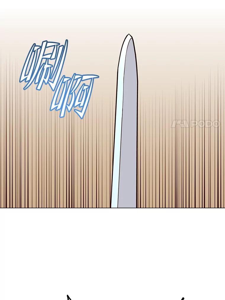 《顶级英雄归来》180.开战 第88页