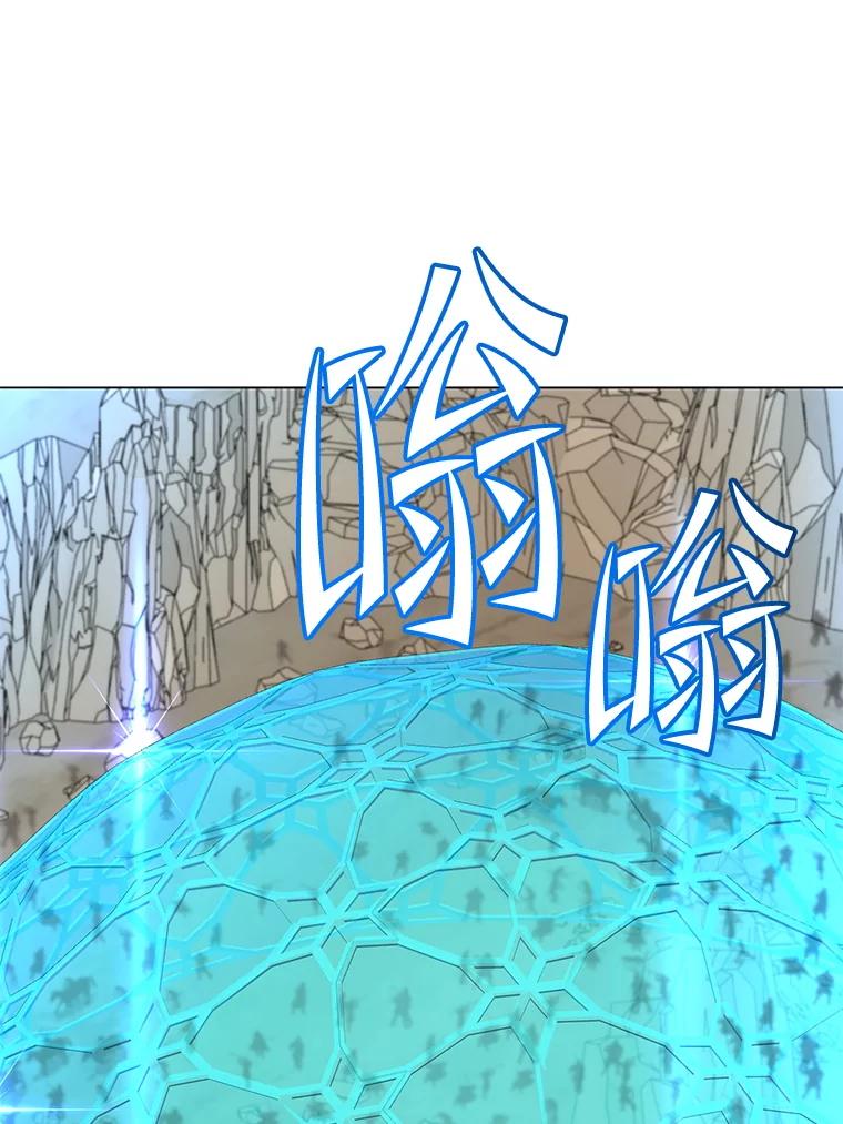《顶级英雄归来》180.开战 第95页