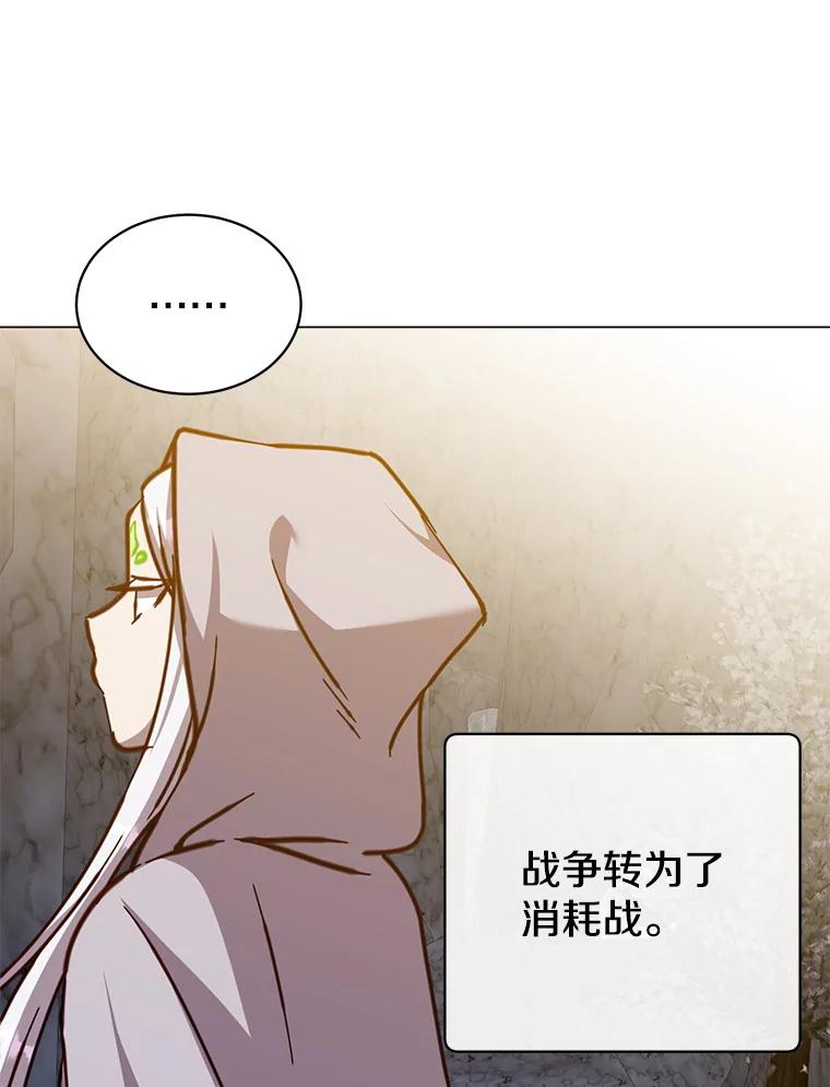 《顶级英雄归来》182.神木圣地 第76页