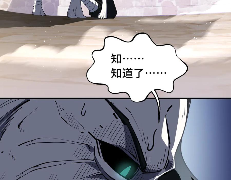 《我契约了我自己》第60话 旧日之谈 第162页