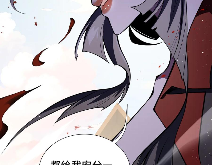 《我契约了我自己》第60话 旧日之谈 第159页