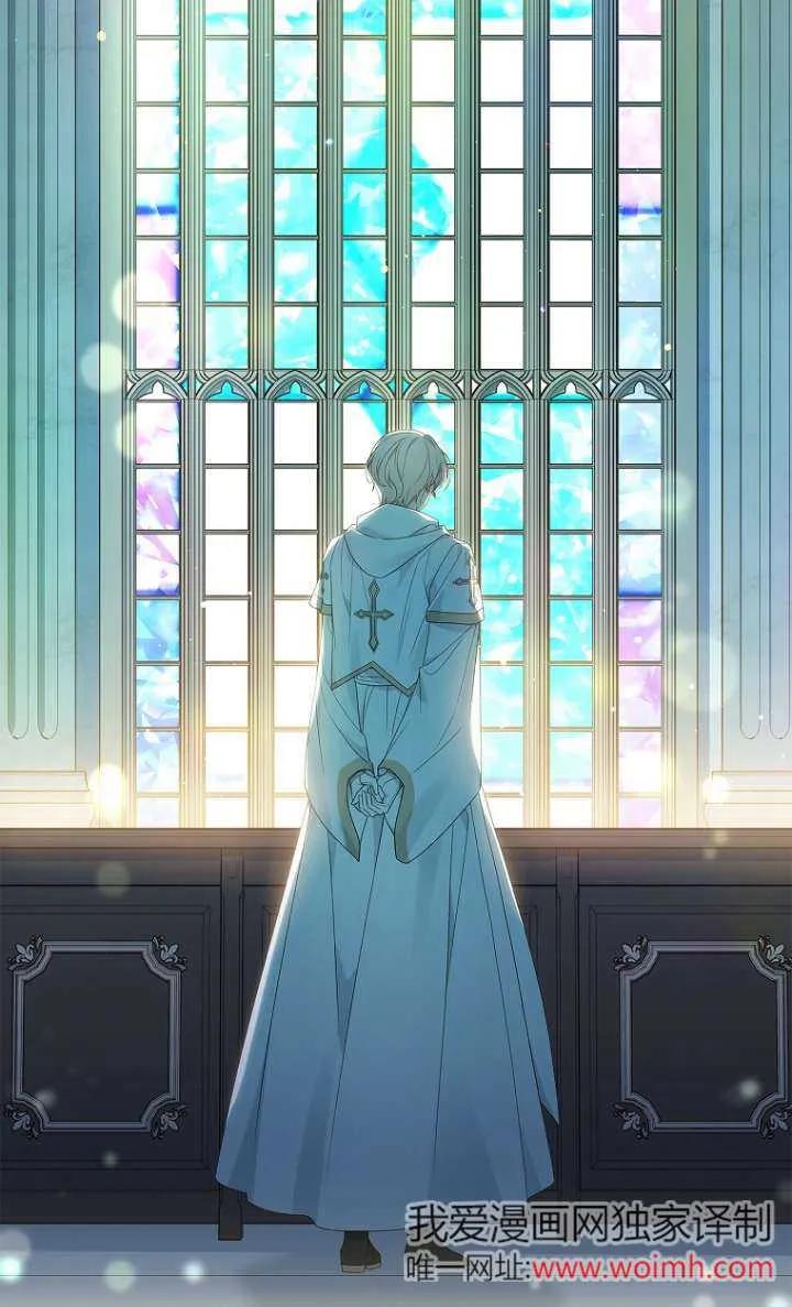 已关闭痛觉设置 - 第06话 - 第94张图