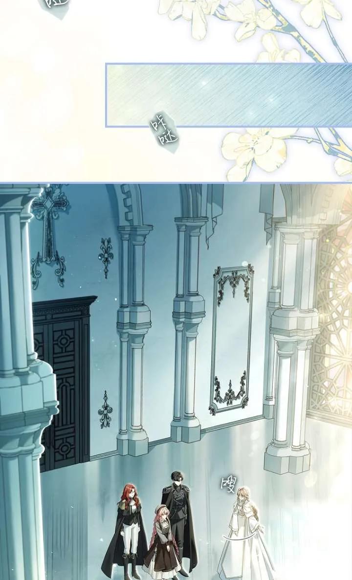 已关闭痛觉设置 - 第06话 - 第92张图