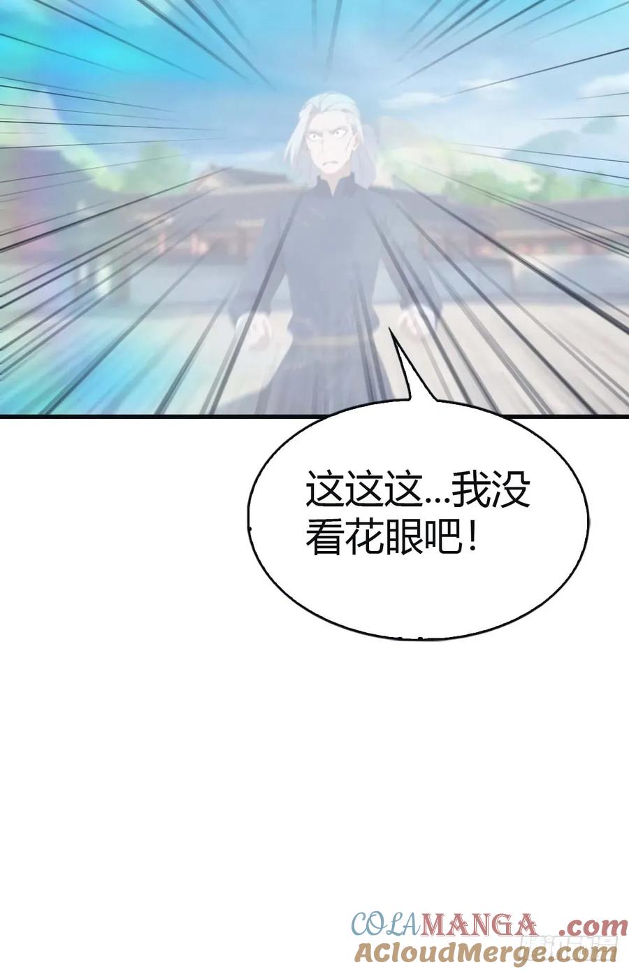 修仙归来在校园 第二季 - 第115话 肉身扛兵器 - 第43张图