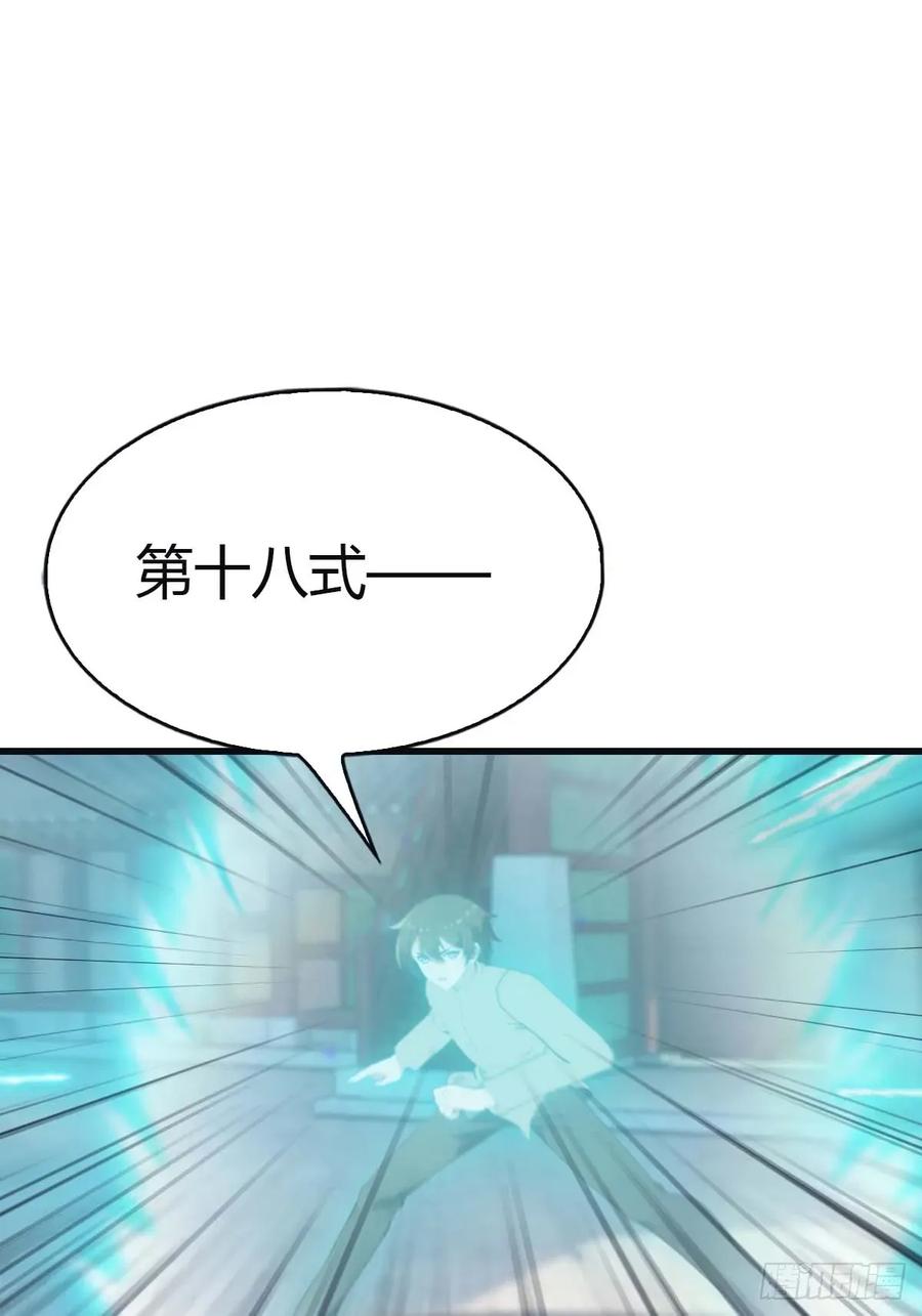 修仙归来在校园 第二季 - 第115话 肉身扛兵器 - 第44张图