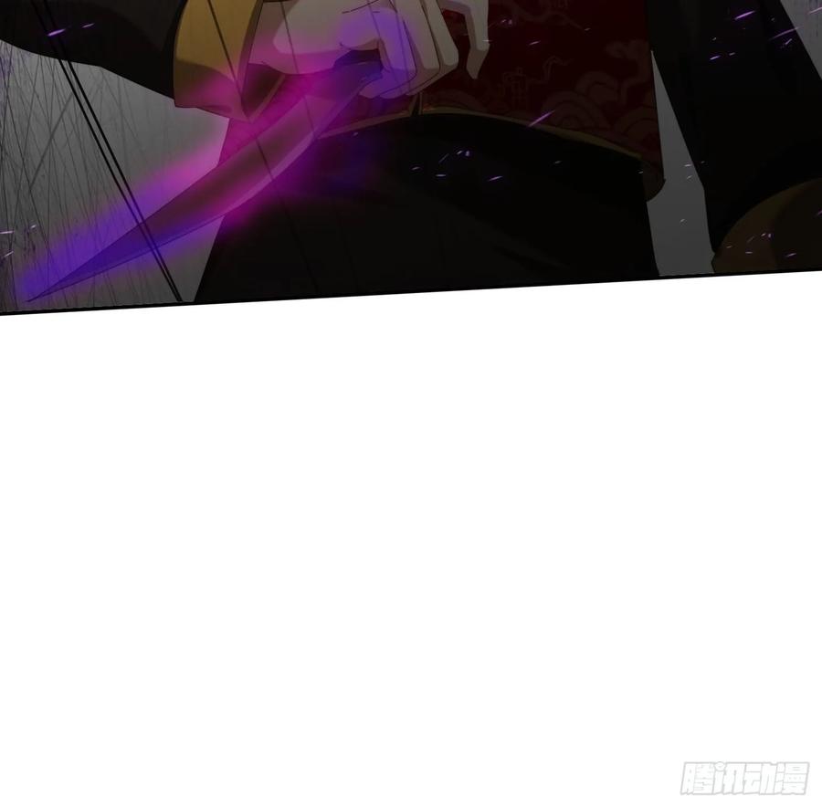 《签到九万年》75 化身潜入 第30页
