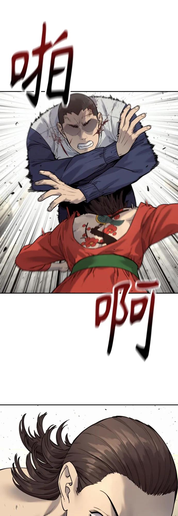 杀手转职 - [第2季 8话] 第一次也是最后一次 - 第35张图