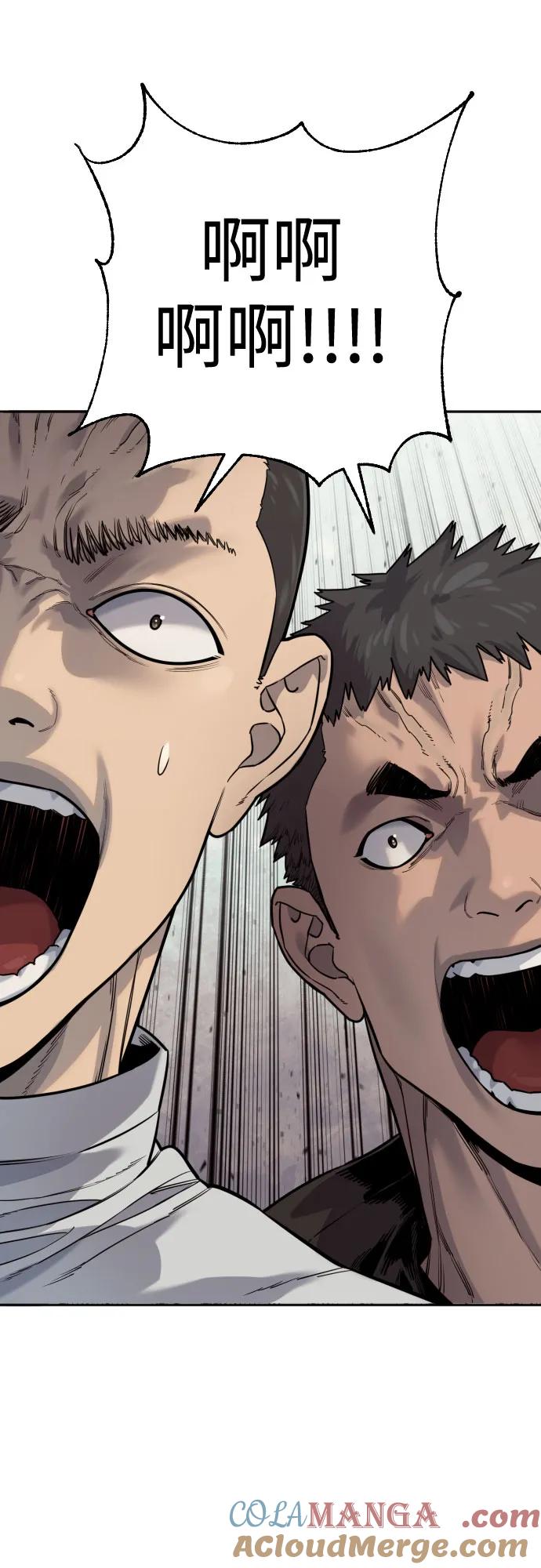 杀手转职 - [第2季 8话] 第一次也是最后一次 - 第31张图