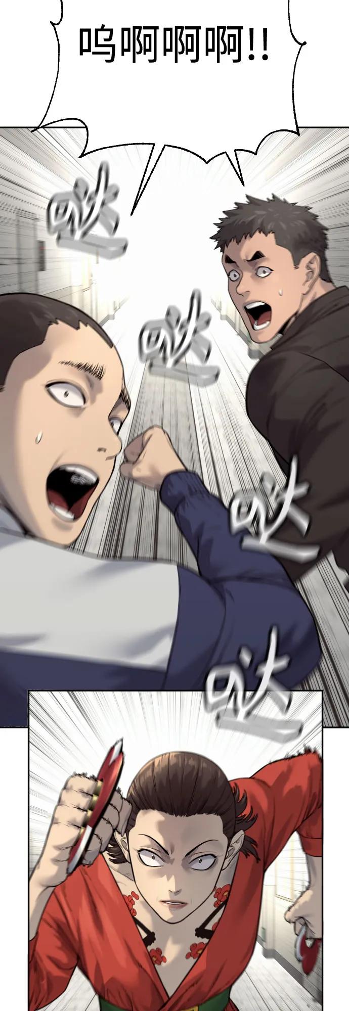 杀手转职 - [第2季 8话] 第一次也是最后一次 - 第11张图