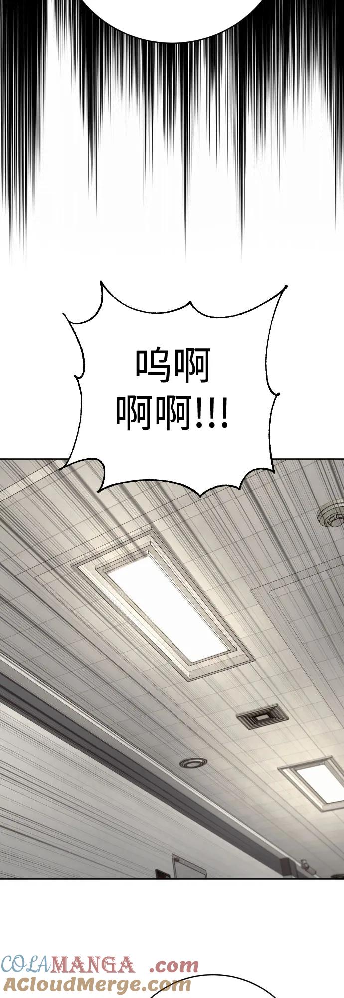 杀手转职 - [第2季 8话] 第一次也是最后一次 - 第19张图