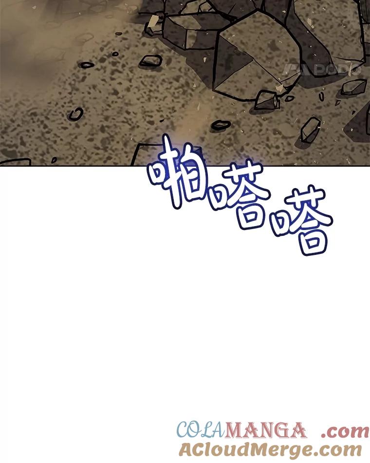 《被圣剑选择的少年》98.成为勇士 第97页
