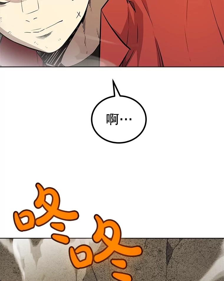 《被圣剑选择的少年》98.成为勇士 第99页
