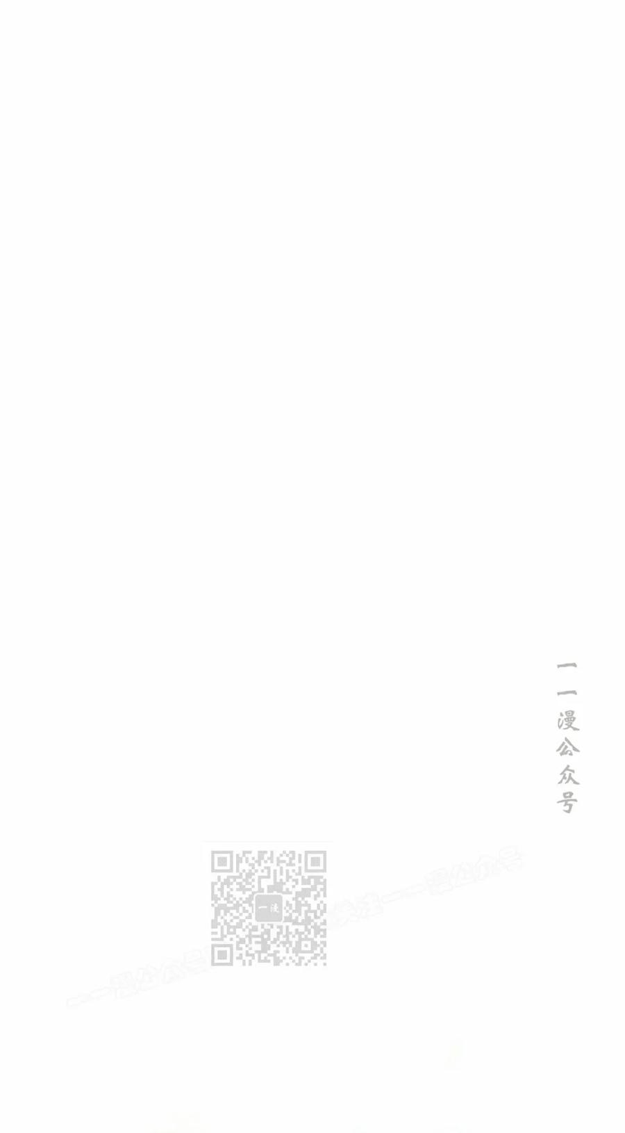 《学院的剑术教师》第29集 第43页