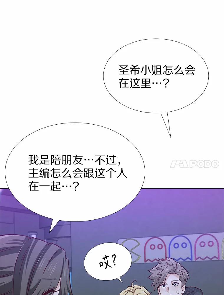无法抵御的诱惑 52.酒吧奇遇 第162页