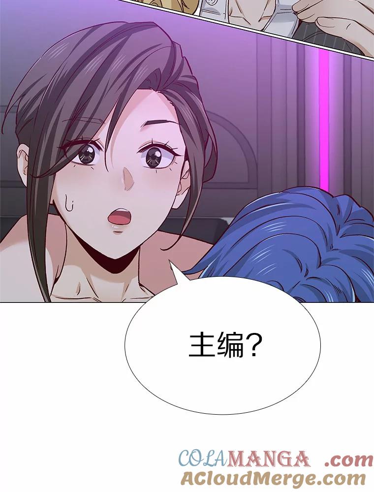 无法抵御的诱惑 52.酒吧奇遇 第161页