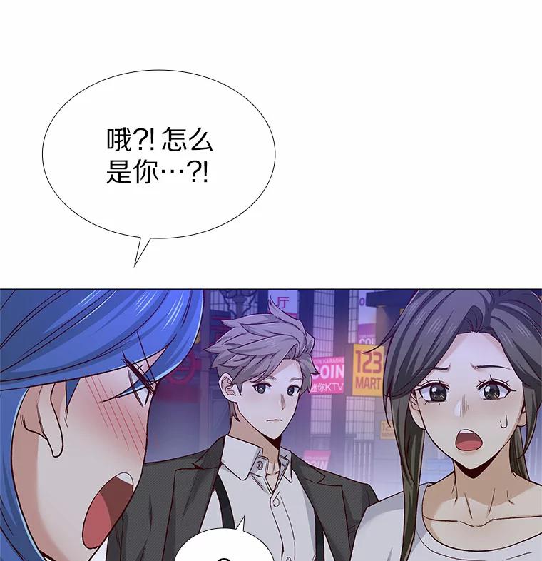 无法抵御的诱惑 53.最温柔的时刻 第11页