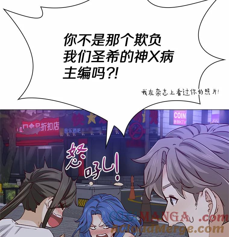 无法抵御的诱惑 53.最温柔的时刻 第13页