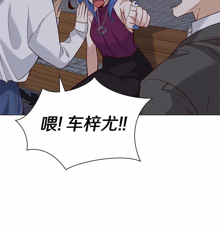 无法抵御的诱惑 53.最温柔的时刻 第14页
