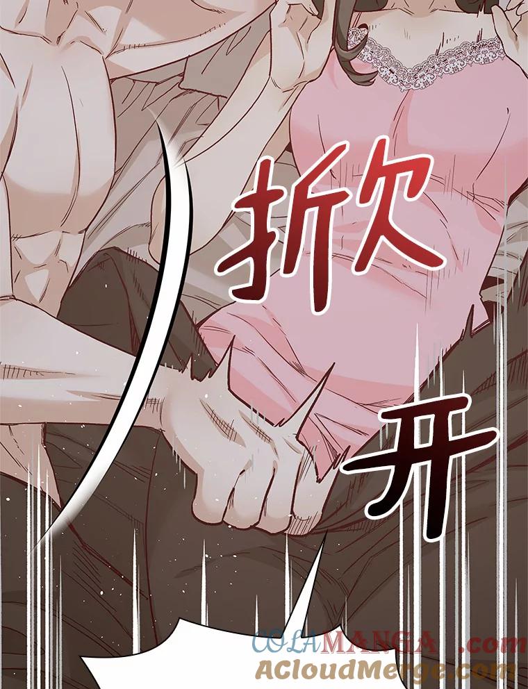 无法抵御的诱惑 53.最温柔的时刻 第137页