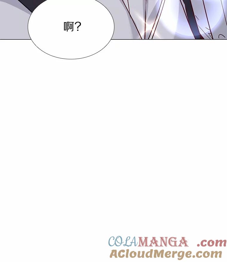 无法抵御的诱惑 53.最温柔的时刻 第57页