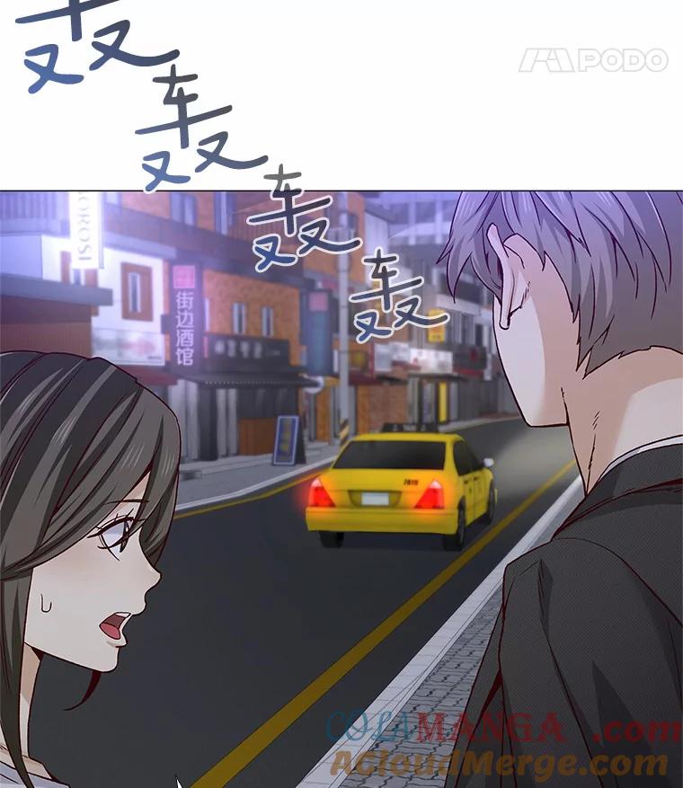 无法抵御的诱惑 53.最温柔的时刻 第5页