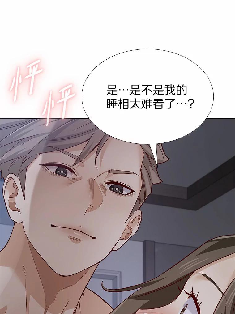 无法抵御的诱惑 53.最温柔的时刻 第140页