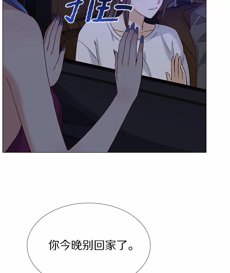 无法抵御的诱惑 53.最温柔的时刻 第35页