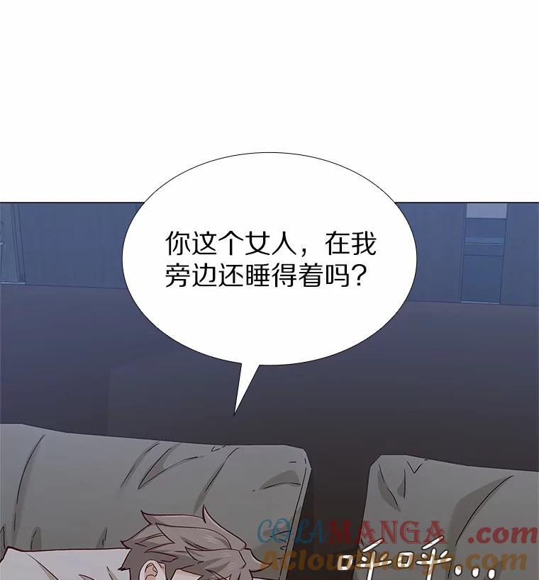 无法抵御的诱惑 53.最温柔的时刻 第113页