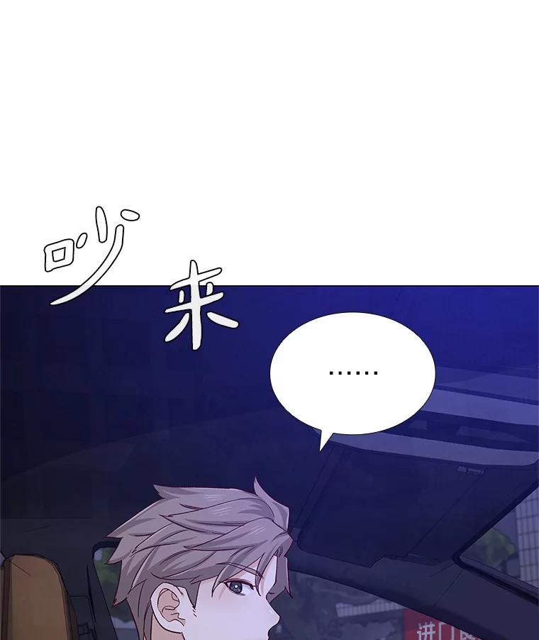 无法抵御的诱惑 53.最温柔的时刻 第38页
