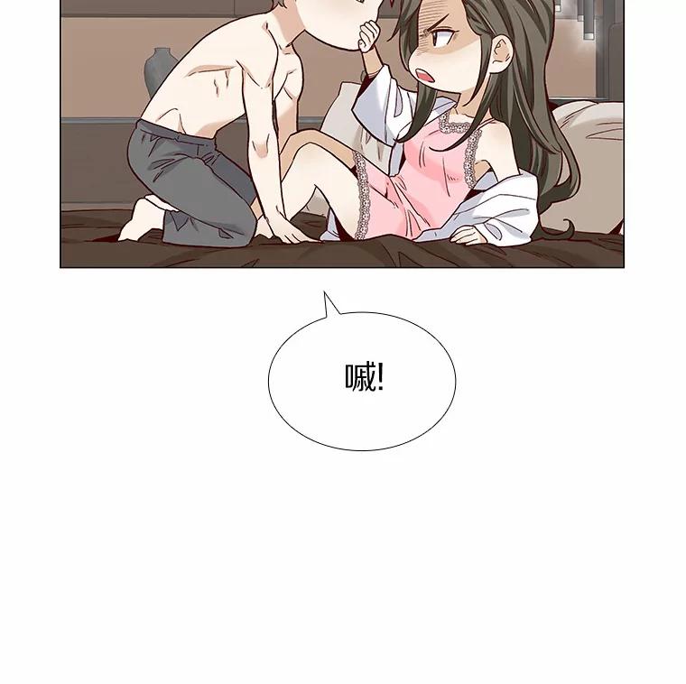 无法抵御的诱惑 53.最温柔的时刻 第90页