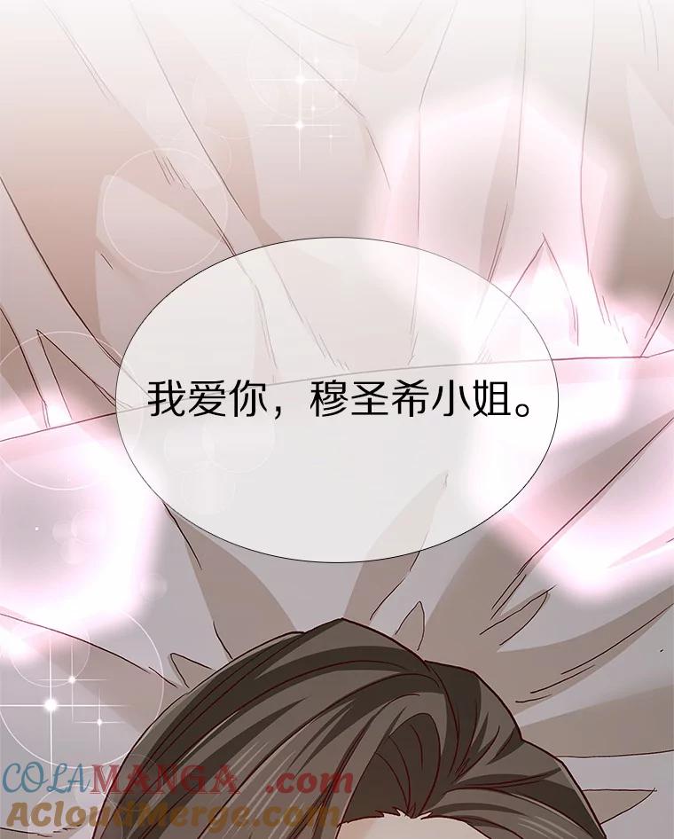 无法抵御的诱惑 53.最温柔的时刻 第117页