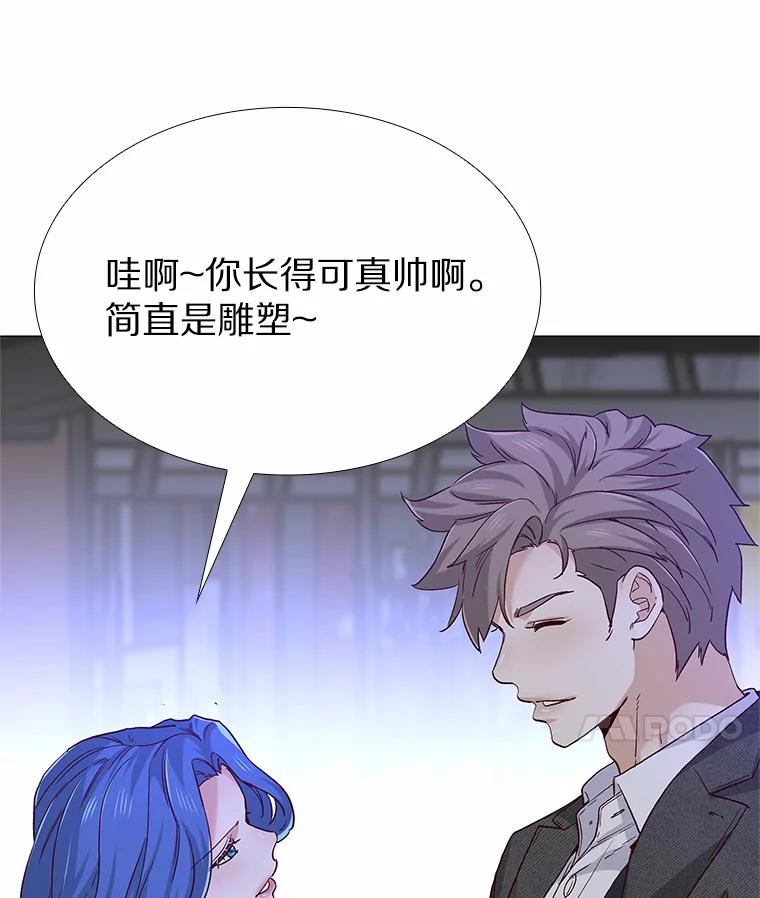 无法抵御的诱惑 53.最温柔的时刻 第19页