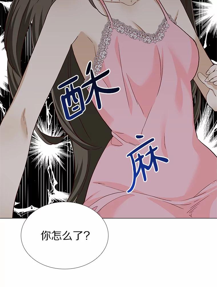 无法抵御的诱惑 53.最温柔的时刻 第127页