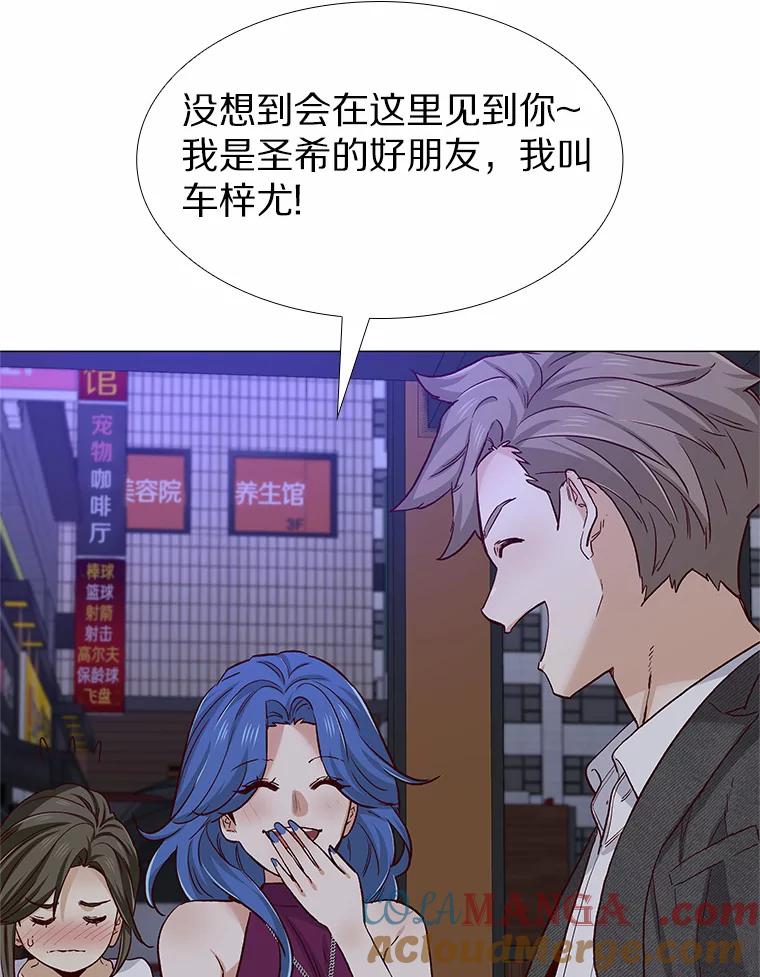 无法抵御的诱惑 53.最温柔的时刻 第17页
