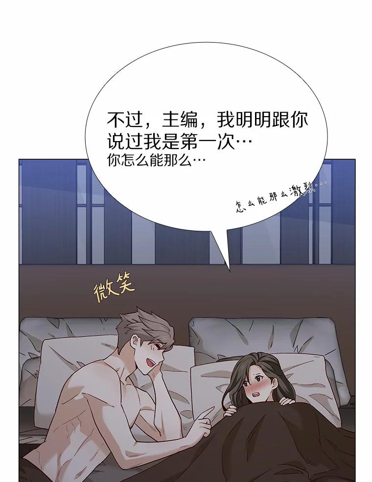 无法抵御的诱惑 53.最温柔的时刻 第130页