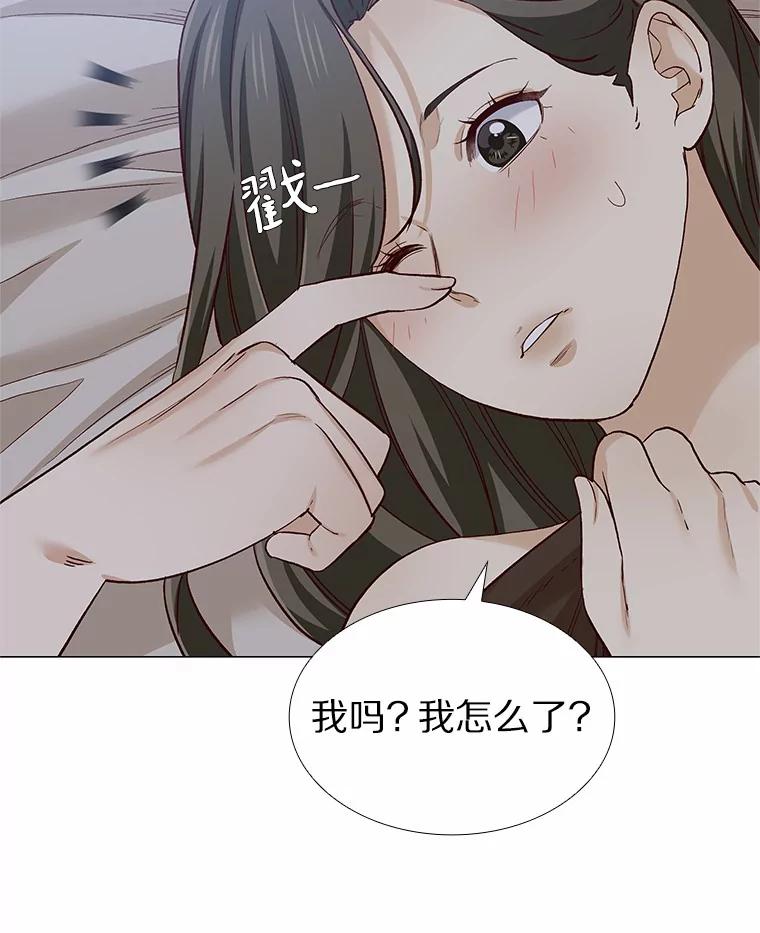 无法抵御的诱惑 53.最温柔的时刻 第135页