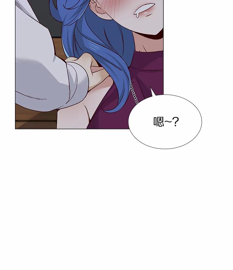 无法抵御的诱惑 53.最温柔的时刻 第10页