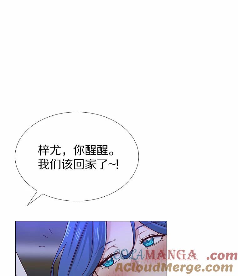 无法抵御的诱惑 53.最温柔的时刻 第9页