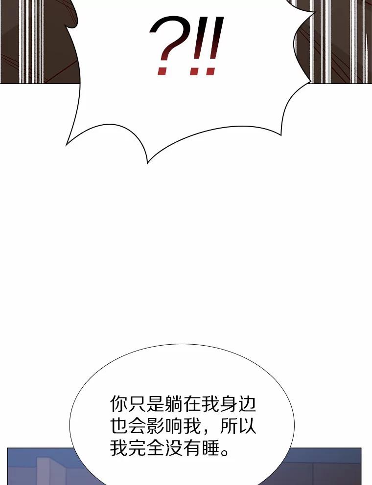 无法抵御的诱惑 53.最温柔的时刻 第138页