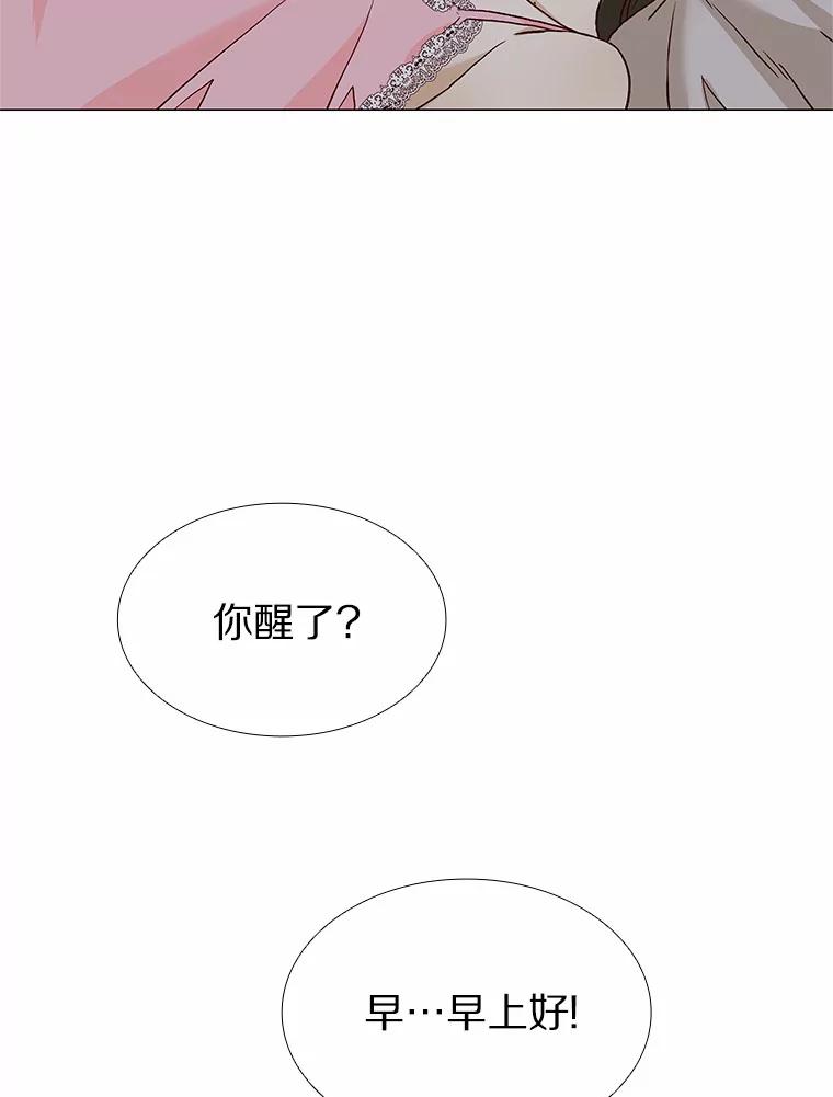 无法抵御的诱惑 53.最温柔的时刻 第124页