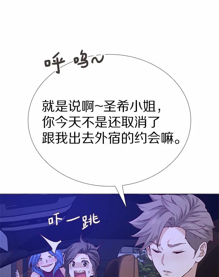无法抵御的诱惑 53.最温柔的时刻 第40页