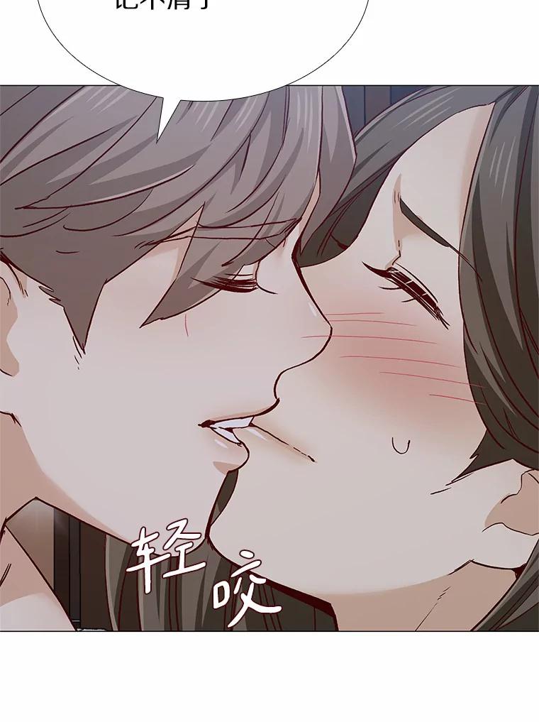 无法抵御的诱惑 53.最温柔的时刻 第142页