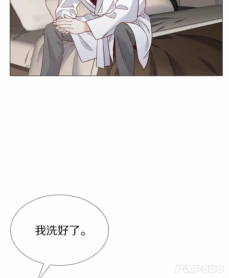 无法抵御的诱惑 53.最温柔的时刻 第66页