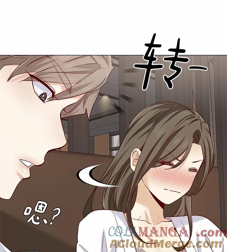 无法抵御的诱惑 53.最温柔的时刻 第77页