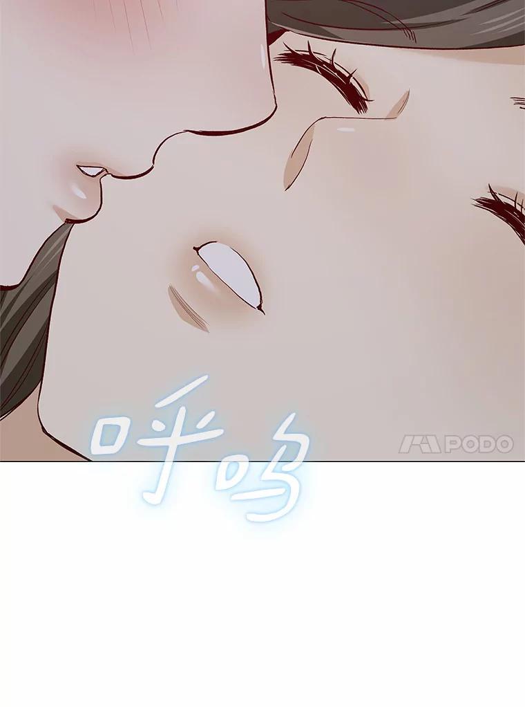 无法抵御的诱惑 53.最温柔的时刻 第112页