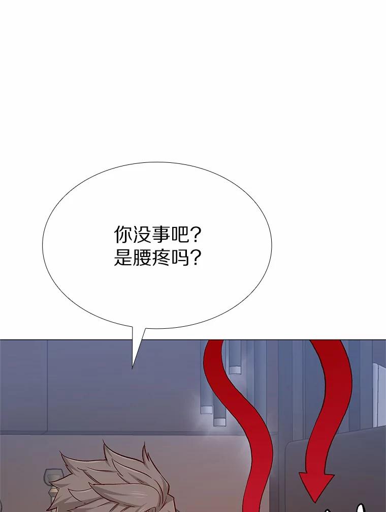 无法抵御的诱惑 53.最温柔的时刻 第128页