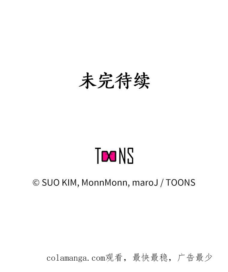 无法抵御的诱惑 53.最温柔的时刻 第151页